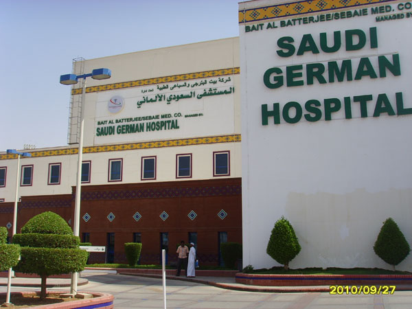 2015年3月沙特贵族医院来华招聘面试报道（第十五期）